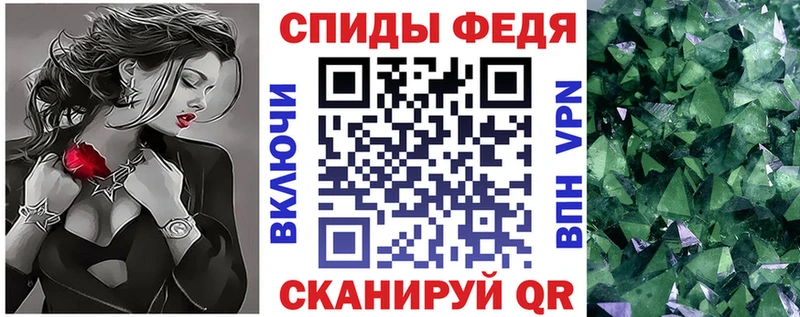 Amphetamine Розовый  Котлас 