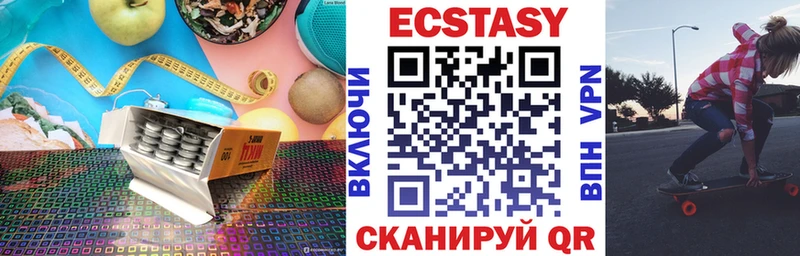 ЭКСТАЗИ TESLA  Котлас 