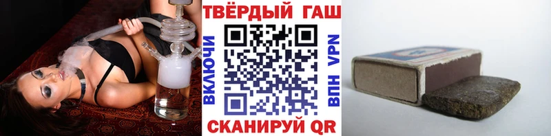 ГАШ гарик  Котлас 