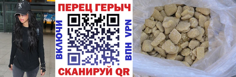 Героин хмурый  Котлас 