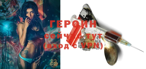 прущий лед Богородицк