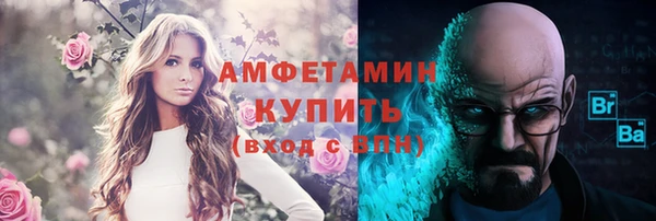 соль курить ск Богородск