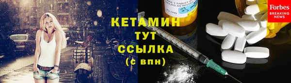прущий лед Богородицк