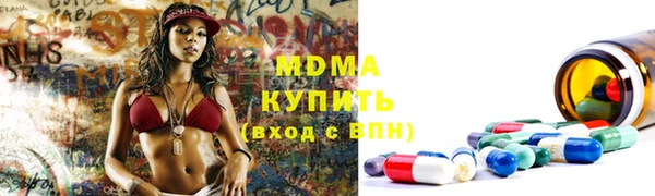 прущий лед Богородицк