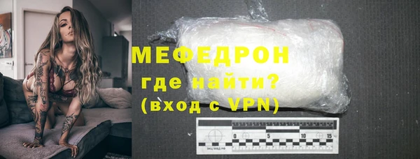 прущий лед Богородицк