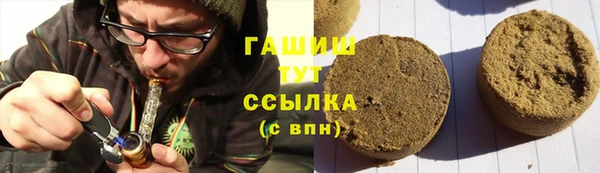 соль курить ск Богородск
