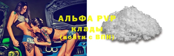 соль курить ск Богородск