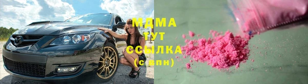 метадон Россошь