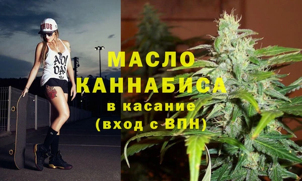 соль курить ск Богородск