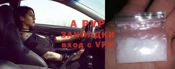 соль курить ск Богородск