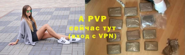 прущий лед Богородицк