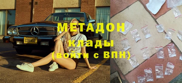 соль курить ск Богородск