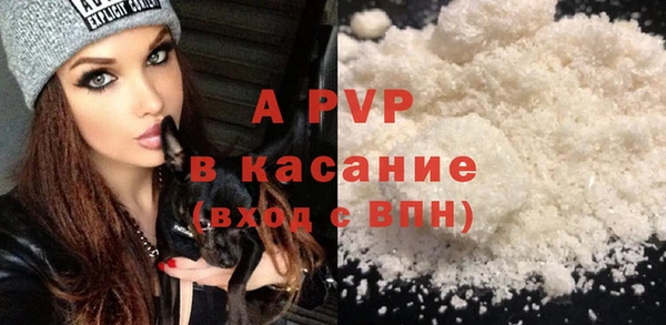 гашик Пролетарск