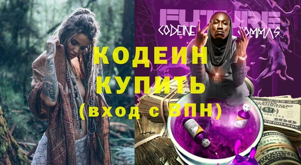соль курить ск Богородск