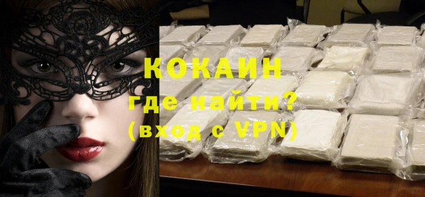 соль курить ск Богородск
