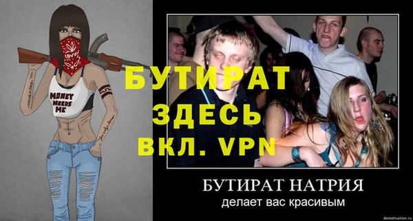 прущий лед Богородицк