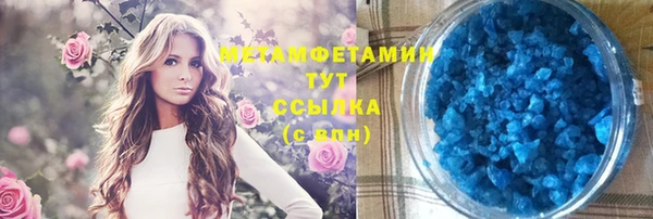 спиды Богданович