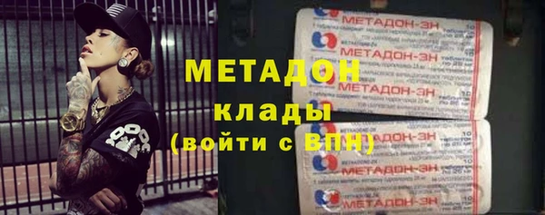 соль курить ск Богородск