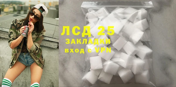 прущий лед Богородицк