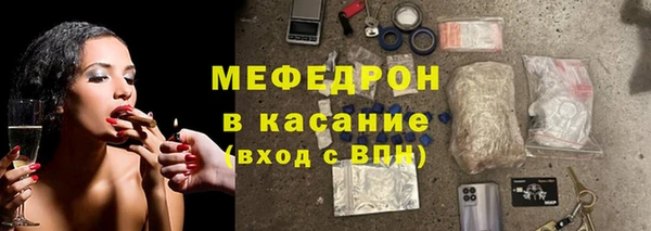 соль курить ск Богородск
