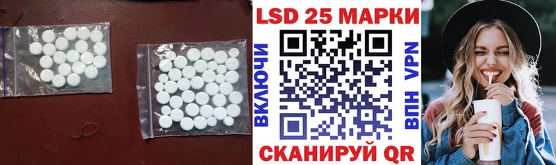как найти   Котлас  LSD-25 экстази ecstasy 