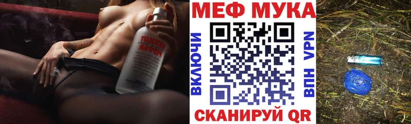 даркнет состав Котлас Мефедрон кристаллы