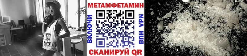 купить наркоту  Котлас  Первитин винт 