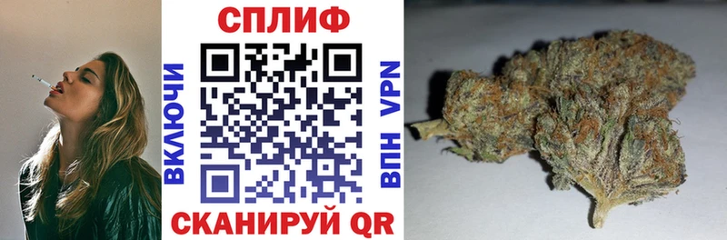 Канабис индика Котлас