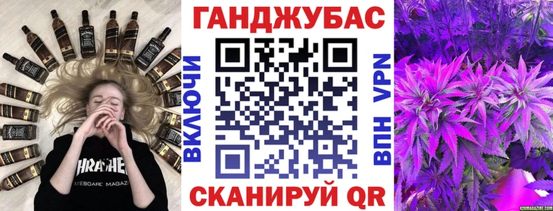 Канабис THC 21% Котлас
